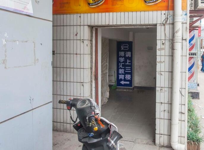 西鑫大厦